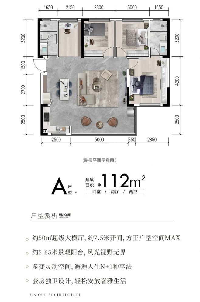 户型图2/2