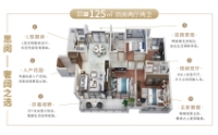 建面约125㎡四房户型图