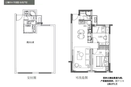 中冶锦绣公馆2室2厅1厨1卫建面80.00㎡