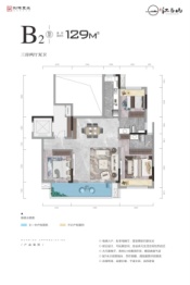 创鸿·江与山3室2厅1厨2卫建面129.00㎡