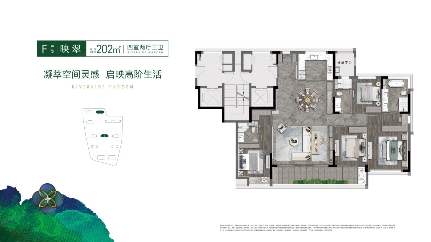 户型图2/2