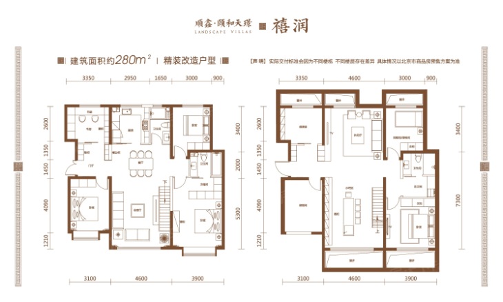 顺鑫·颐和天璟禧润住宅