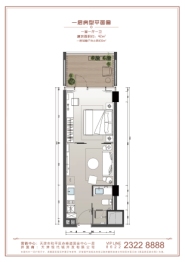 和平翰林公馆1室1厅1厨1卫建面42.00㎡