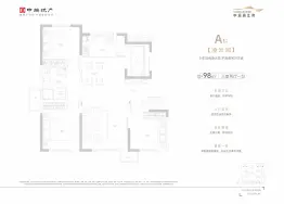 中海阅江府3室2厅1厨1卫建面98.00㎡