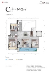 创鸿·江与山3室2厅1厨2卫建面143.00㎡