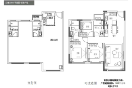 中冶锦绣公馆3室2厅1厨2卫建面100.00㎡