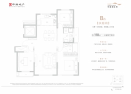 中海阅江府3室2厅1厨2卫建面118.00㎡