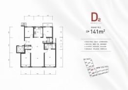 晓月和风4室2厅1厨2卫建面141.00㎡