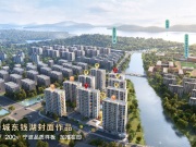 绿城·燕语春风
