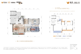 越秀·天悦云萃4室2厅1厨2卫建面143.00㎡