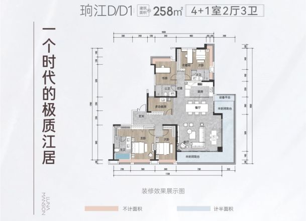 明昇·望月府户型图