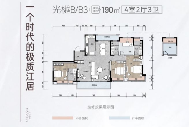 明昇·望月府户型图