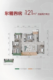 保利北新学府4室2厅1厨2卫建面121.00㎡