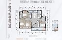 明昇·望月府户型图