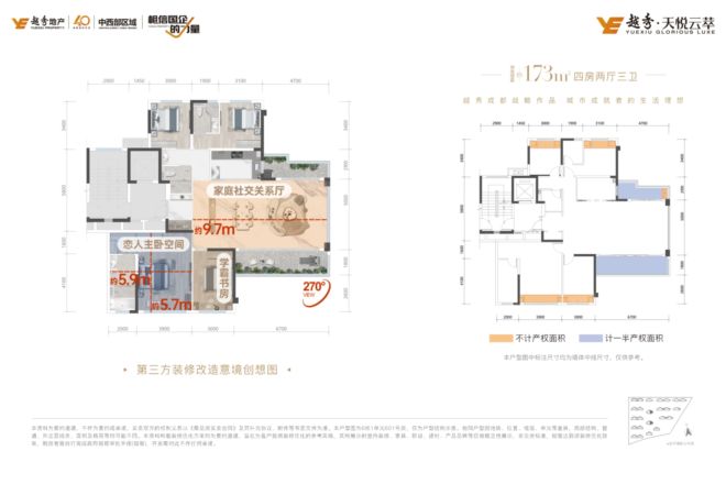 【成都越秀·天悦云萃小区,二手房,租房】- 成都房天下