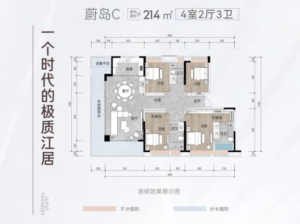 明昇·望月府户型图