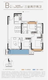 保利·锦上印3室2厅1厨2卫建面107.00㎡