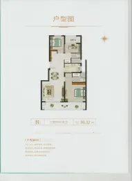 浦江江南里3室2厅1厨2卫建面90.32㎡