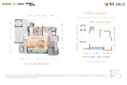 越秀·天悦云萃4室2厅1厨2卫建面126.00㎡