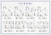 A3户型单页-背面