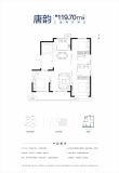 金开·观唐府唐韵119.7㎡户型