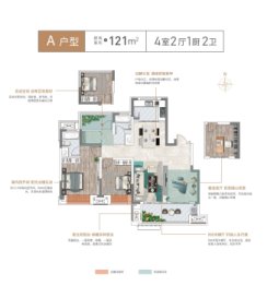 城改麓景雅苑4室2厅1厨2卫建面122.00㎡