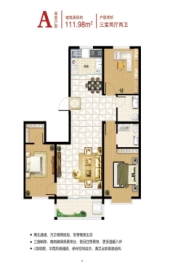 锦绣花园3室2厅1厨2卫建面111.98㎡