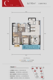 金地·都会风华3室2厅1厨2卫建面116.00㎡