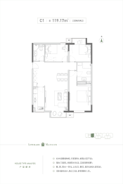 玺源台·承玺3室2厅1厨2卫建面119.17㎡