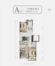 晨辉雅居3室2厅2卫建面97.80㎡