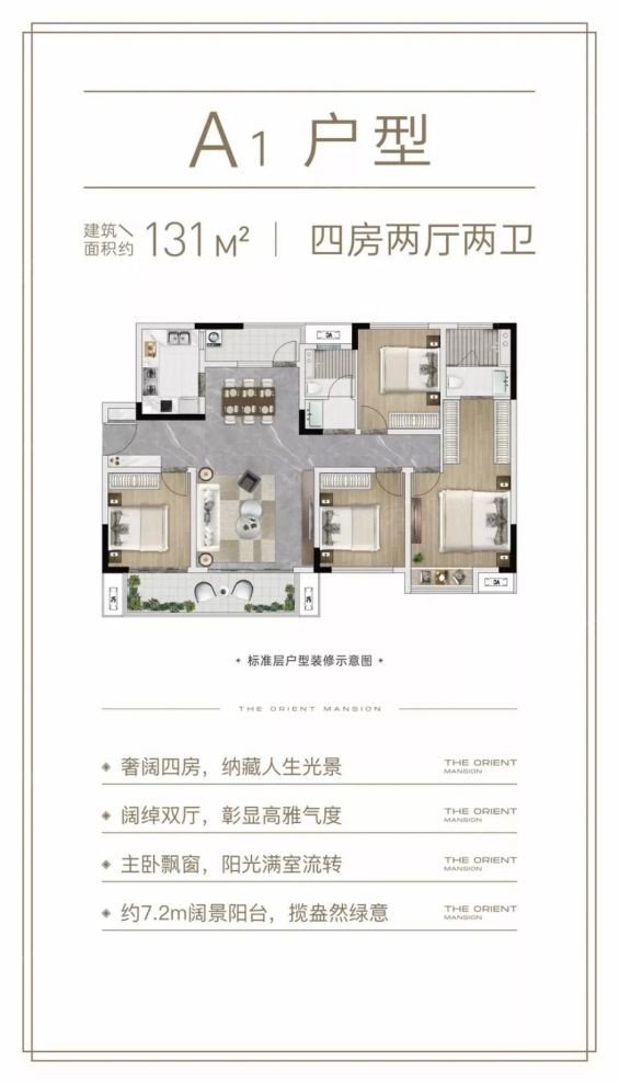 户型图2/2