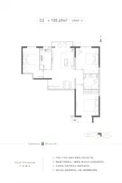 玺源台·承玺3室2厅1厨1卫建面105.49㎡