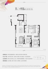 云上悦府3室2厅1厨2卫建面113.00㎡