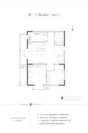 玺源台·承玺2室2厅1厨1卫建面104.64㎡