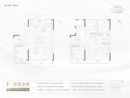 天健·泓悦府5室2厅1厨3卫建面184.0㎡