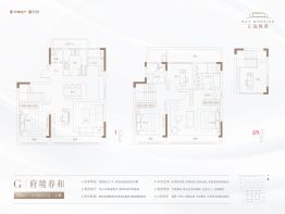 天健·泓悦府6室2厅1厨3卫建面184.0㎡