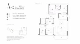 新希望D10天元4室2厅1厨2卫建面211.00㎡