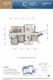 保利宸上印4室2厅1厨2卫建面107.00㎡