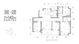 润鸿四季4室2厅1厨2卫建面143.00㎡