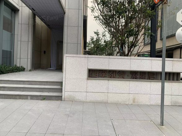 四季都会繁星启荣万满芳庭别墅实景图