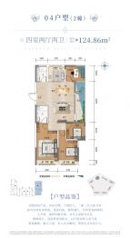 江南御庭4室2厅1厨2卫建面124.86㎡