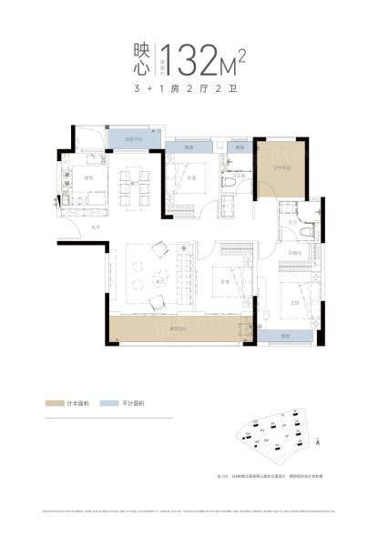 长沙招商蛇口·璀璨学府4室2厅2卫1厨132.00㎡户型图-长沙房天下