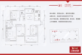 沔阳·理想城3室2厅1厨2卫建面118.12㎡