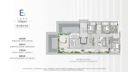 中交锦程4室2厅1厨2卫建面136.0㎡