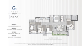 中交锦程4室2厅1厨2卫建面99.00㎡