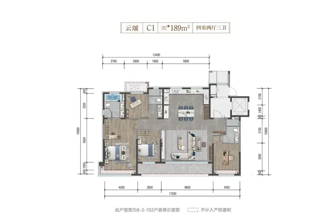 建发·观云户型图