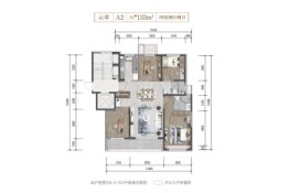 建发·观云4室2厅1厨2卫建面133.00㎡