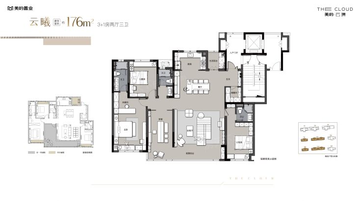 美的·云璟户型图