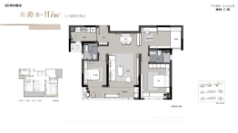 美的·云璟3室2厅1厨2卫建面117.00㎡