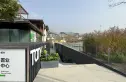 京投发展·璟悦府实景图